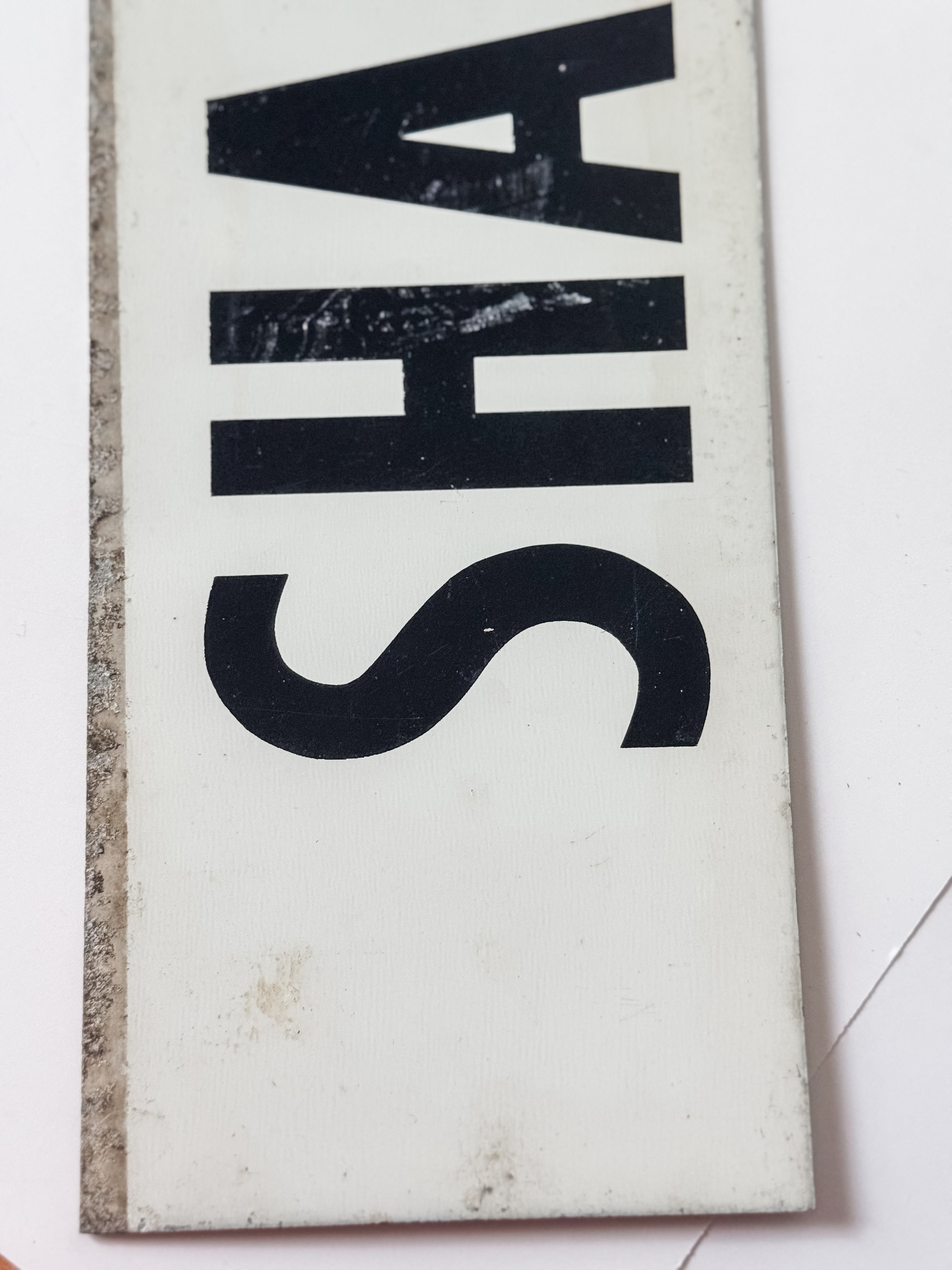 Vintage Metal Shade Tree Nursery Sign